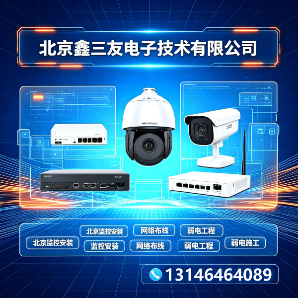 机房建设标准怎么做？网络工程实施要点一次讲清